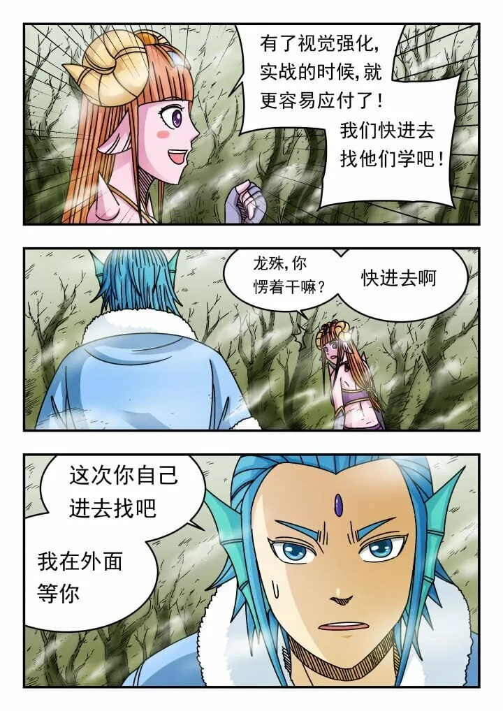 128 一二八 第4页