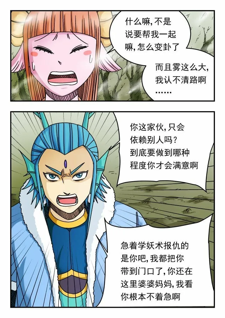 128 一二八 第5页
