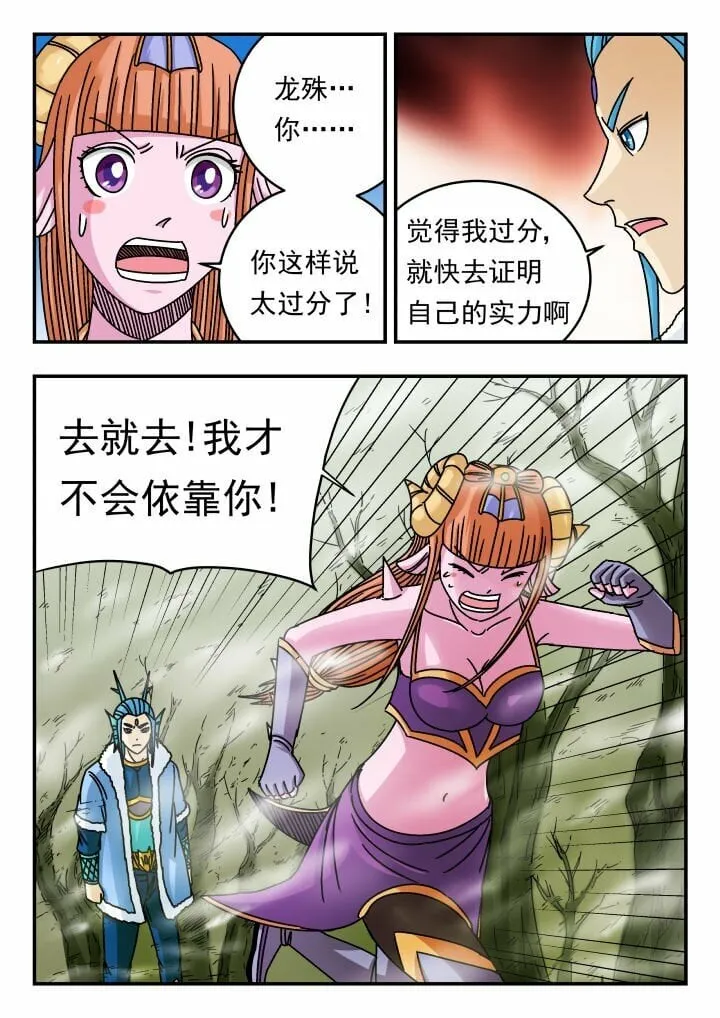 128 一二八 第6页