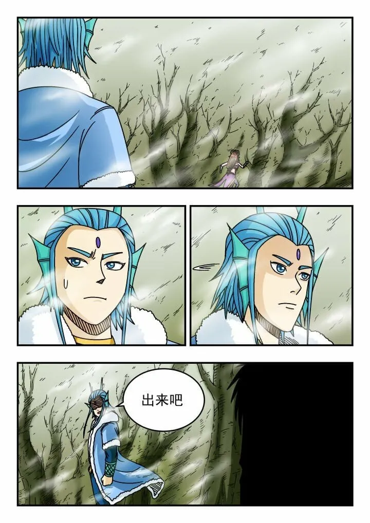 128 一二八 第7页