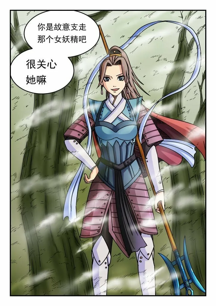 128 一二八 第8页