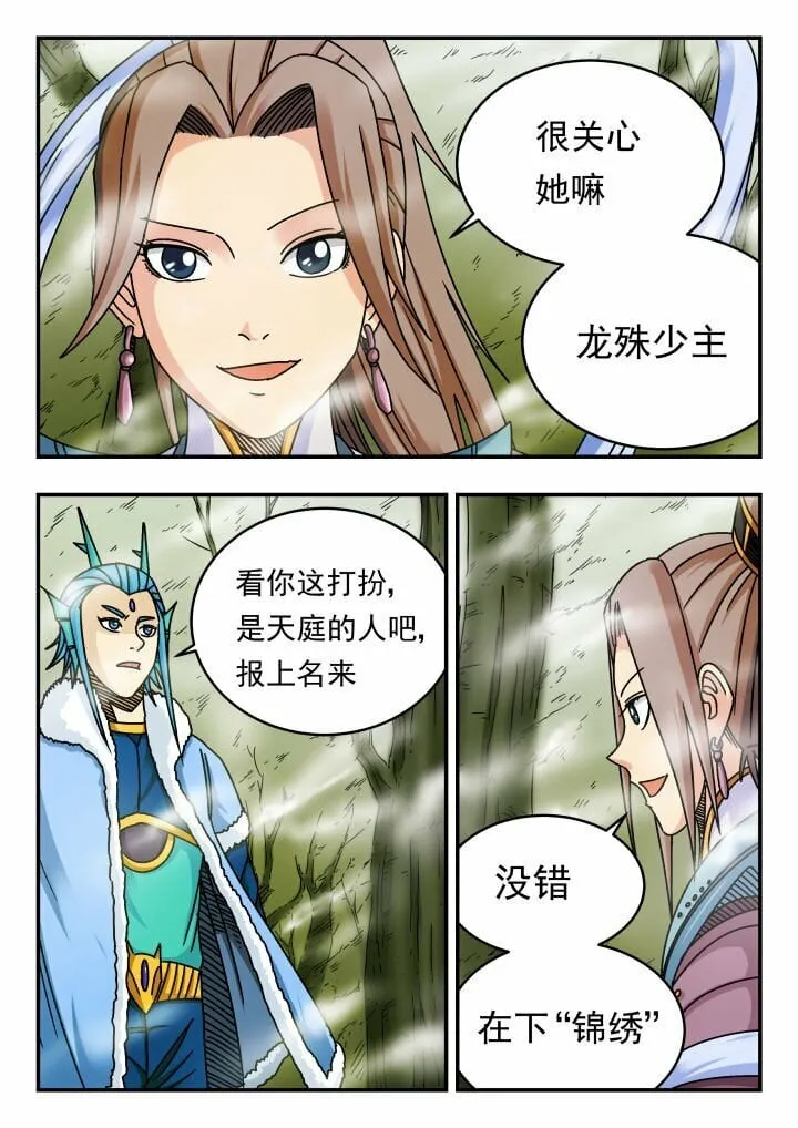 128 一二八 第9页