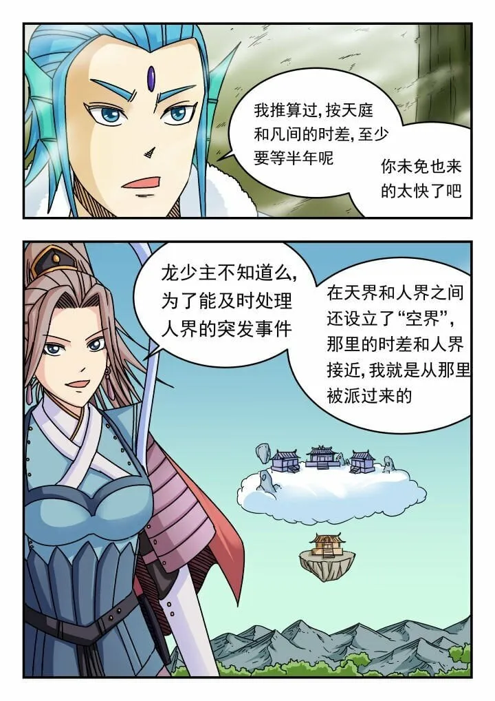 128 一二八 第10页