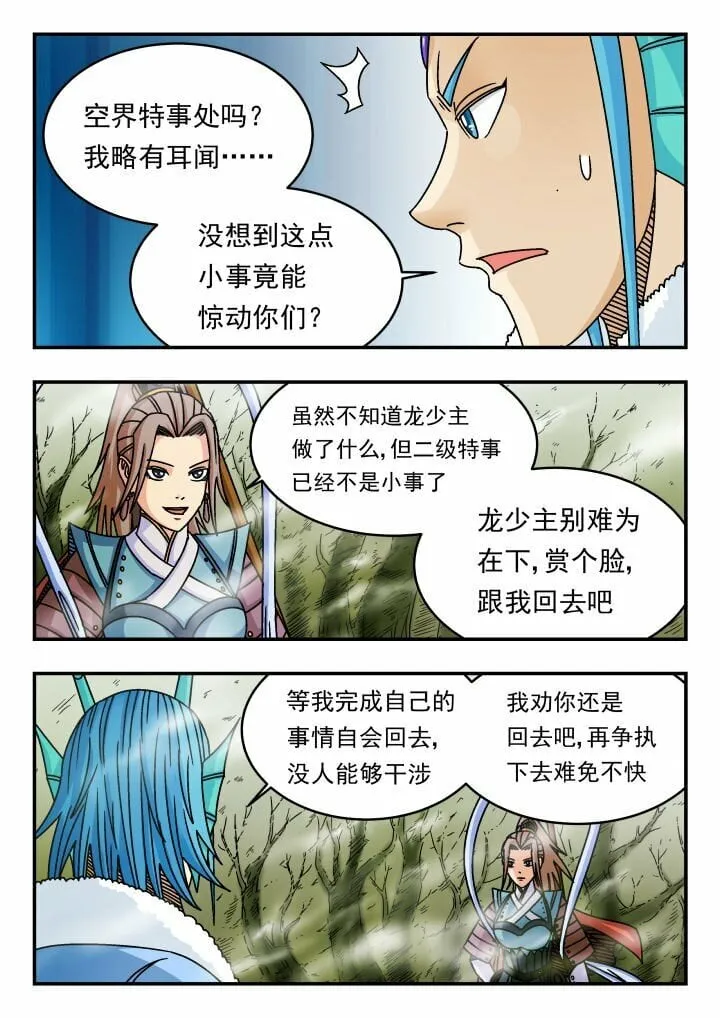 128 一二八 第11页