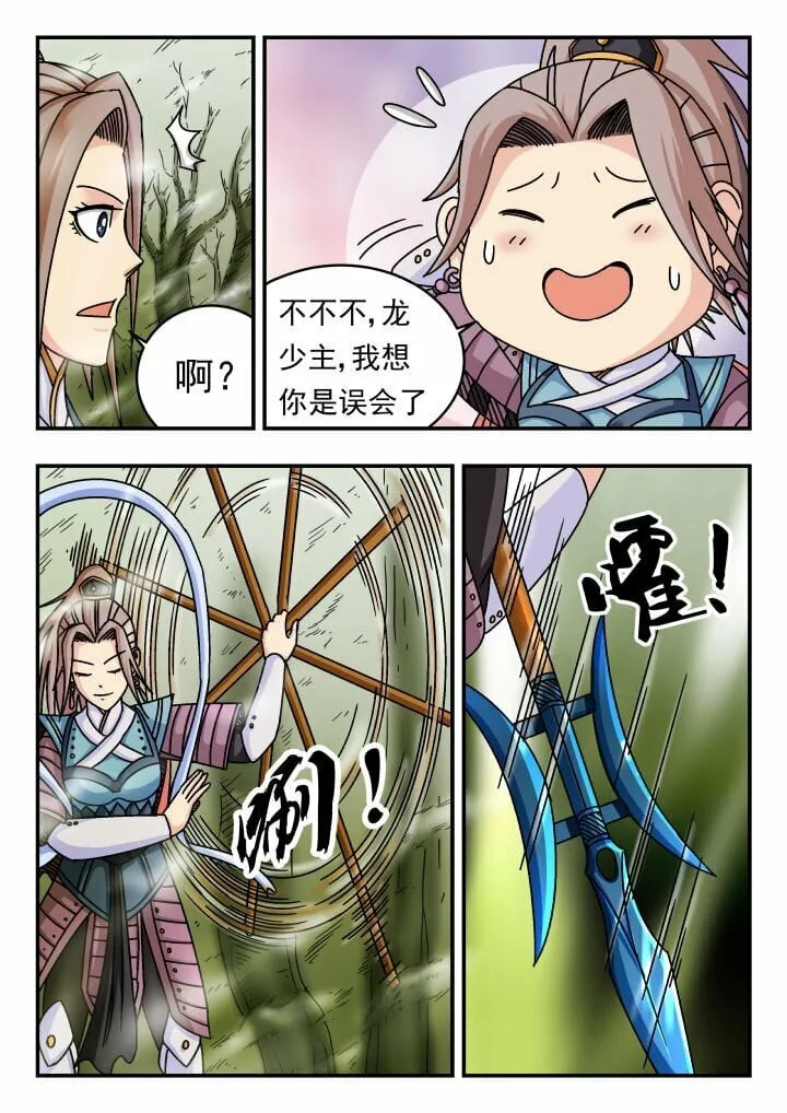 128 一二八 第13页