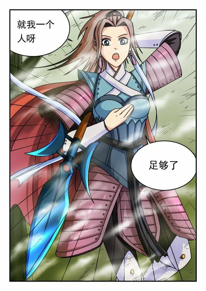 128 一二八 第14页