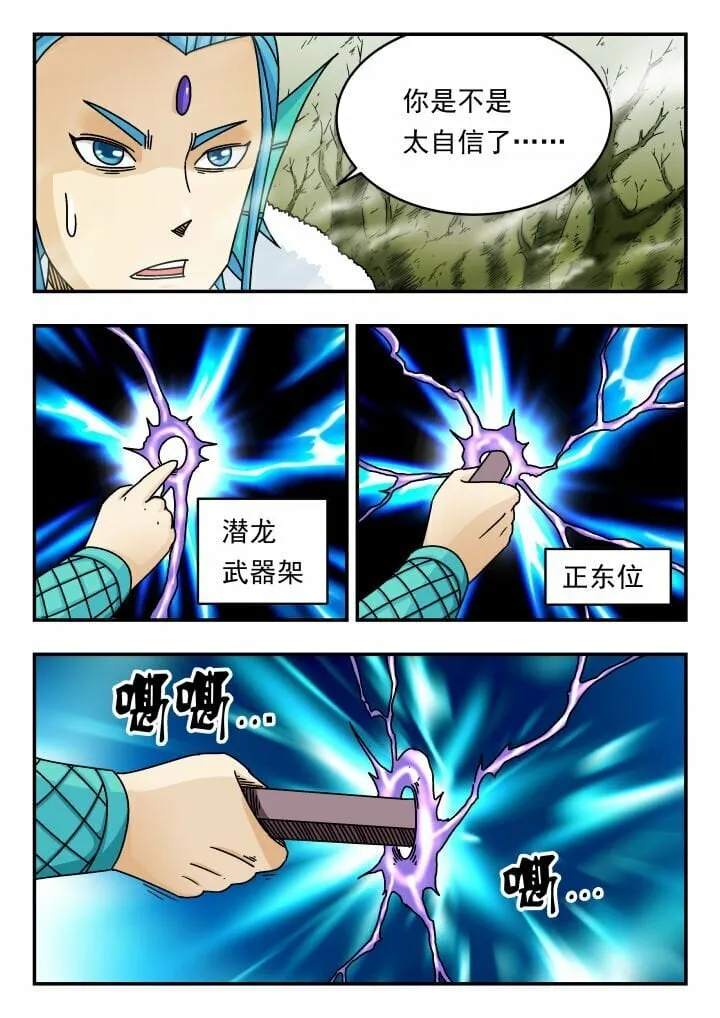128 一二八 第15页