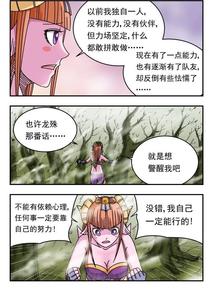 129 一二九 第2页