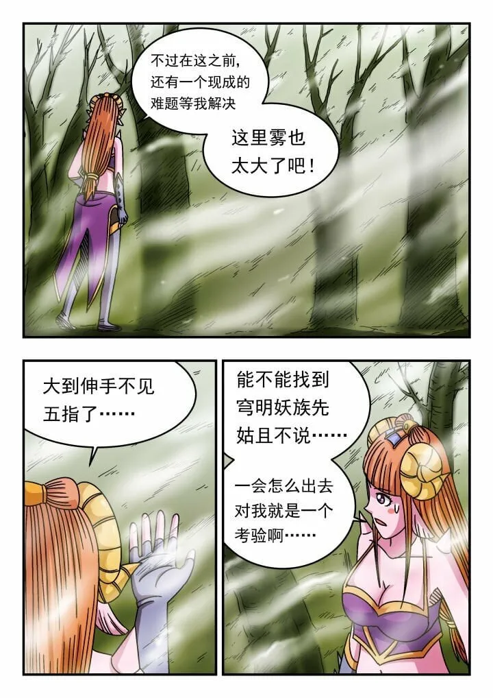 129 一二九 第3页