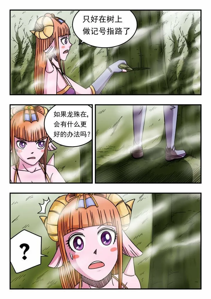 129 一二九 第4页