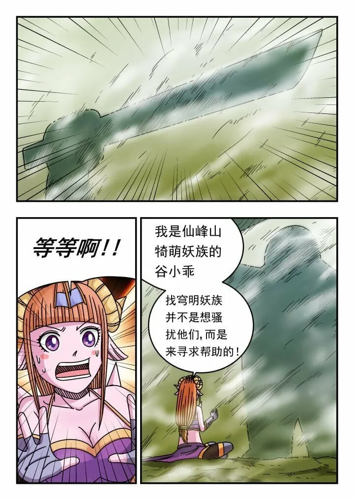 129 一二九 第9页