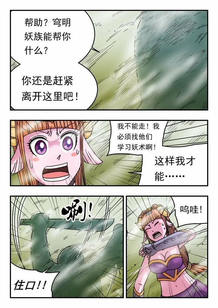 129 一二九 第10页