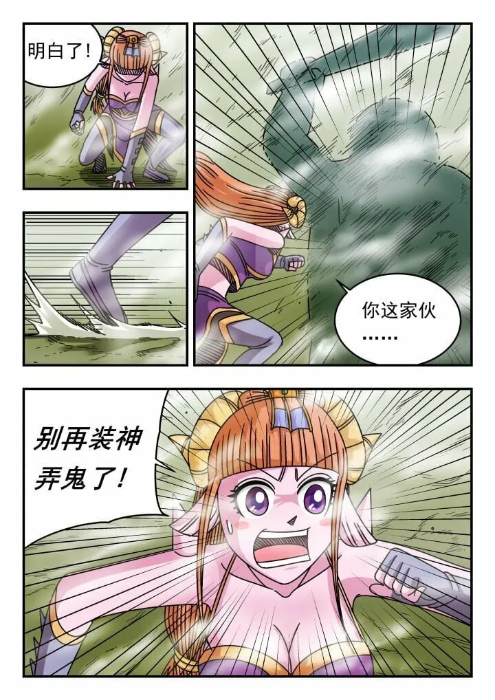 129 一二九 第13页
