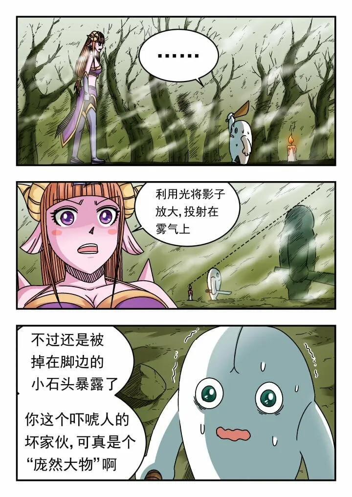 129 一二九 第15页