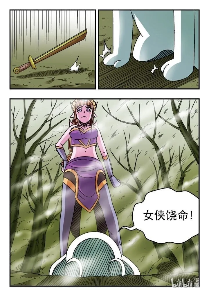 129 一二九 第16页