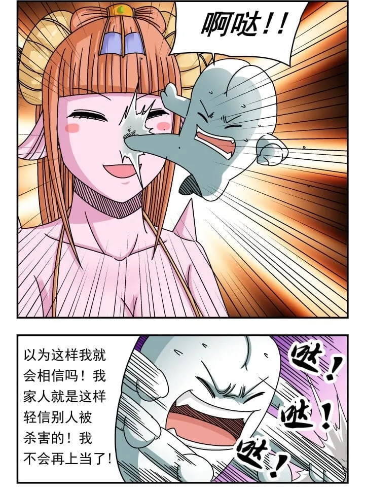 130 一三〇 第2页