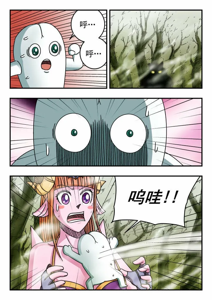 130 一三〇 第3页