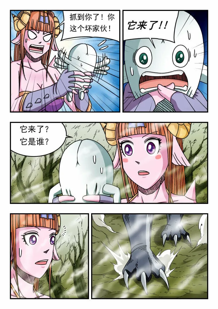 130 一三〇 第5页