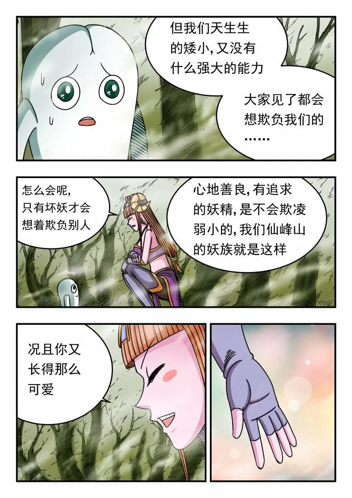 130 一三〇 第6页