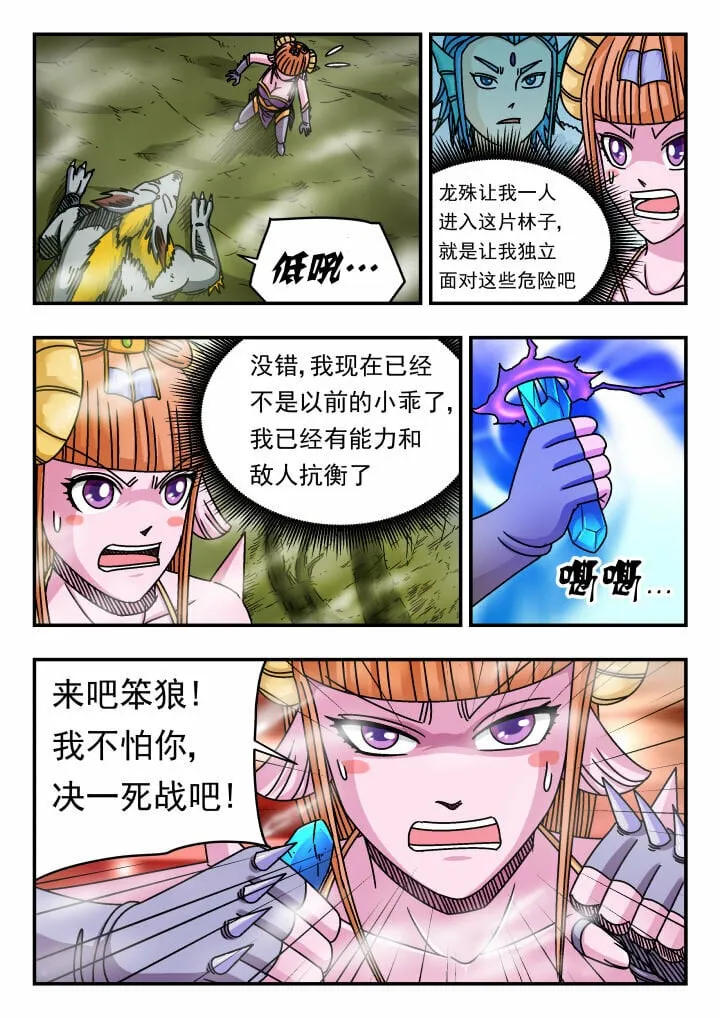 130 一三〇 第9页