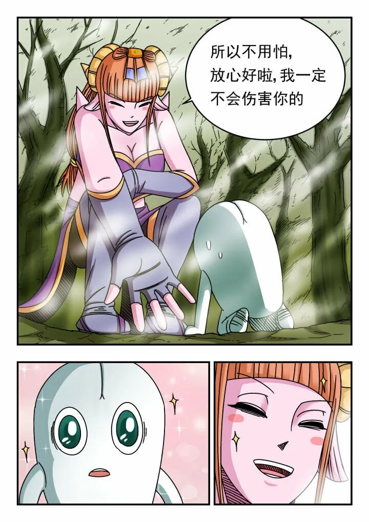 130 一三〇 第10页