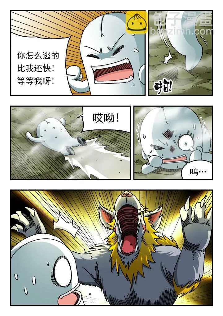 130 一三〇 第12页