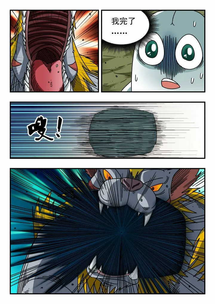 130 一三〇 第13页