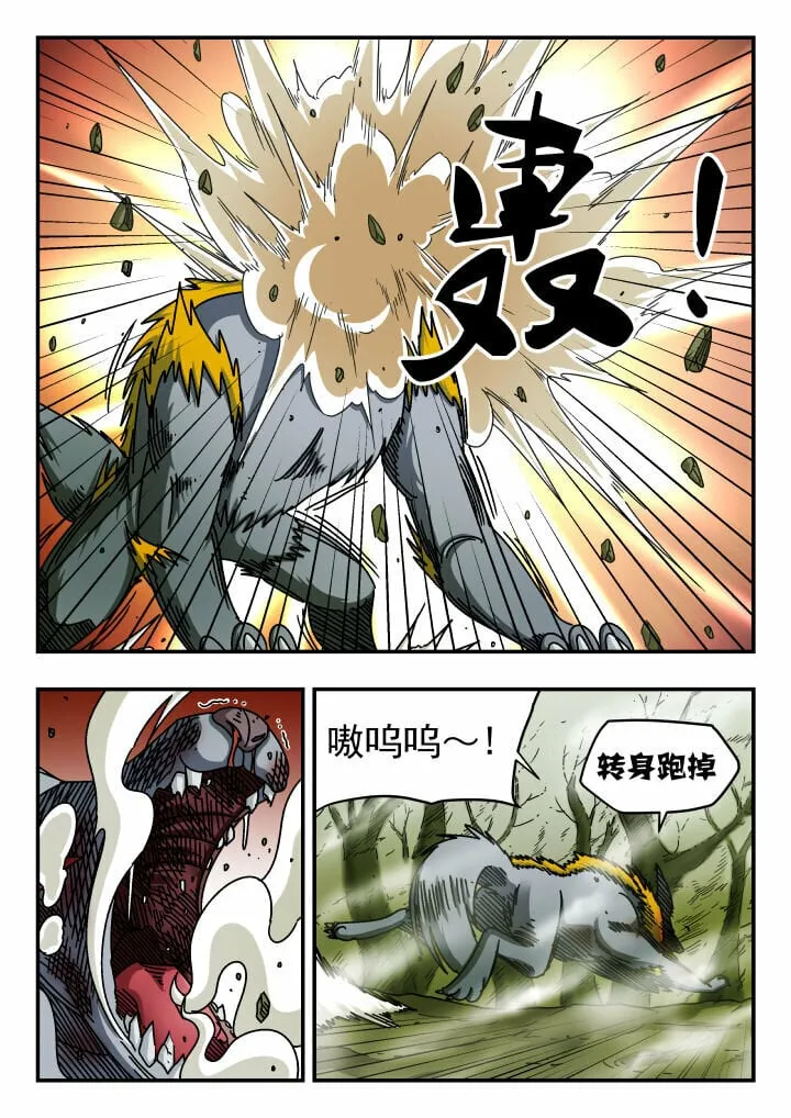 130 一三〇 第15页