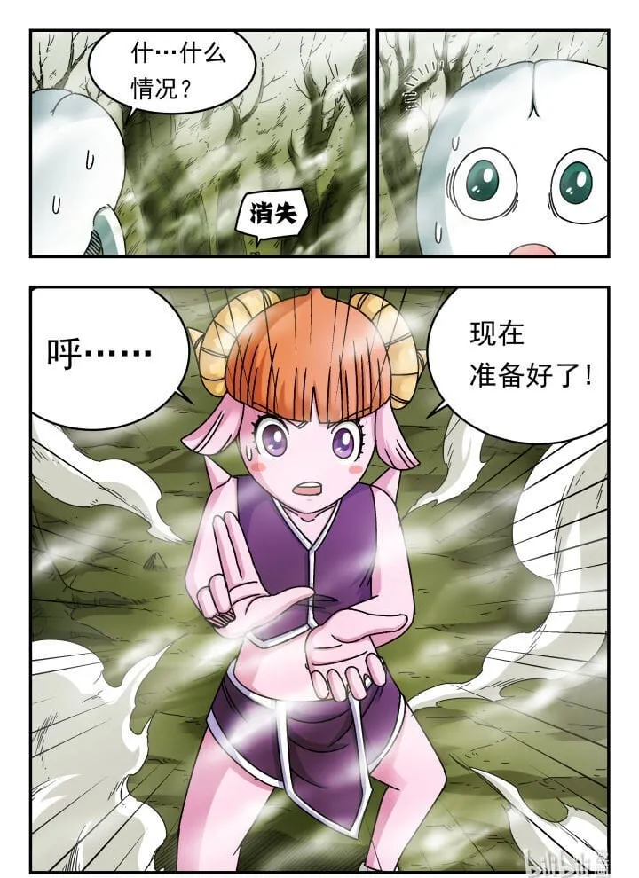 130 一三〇 第16页
