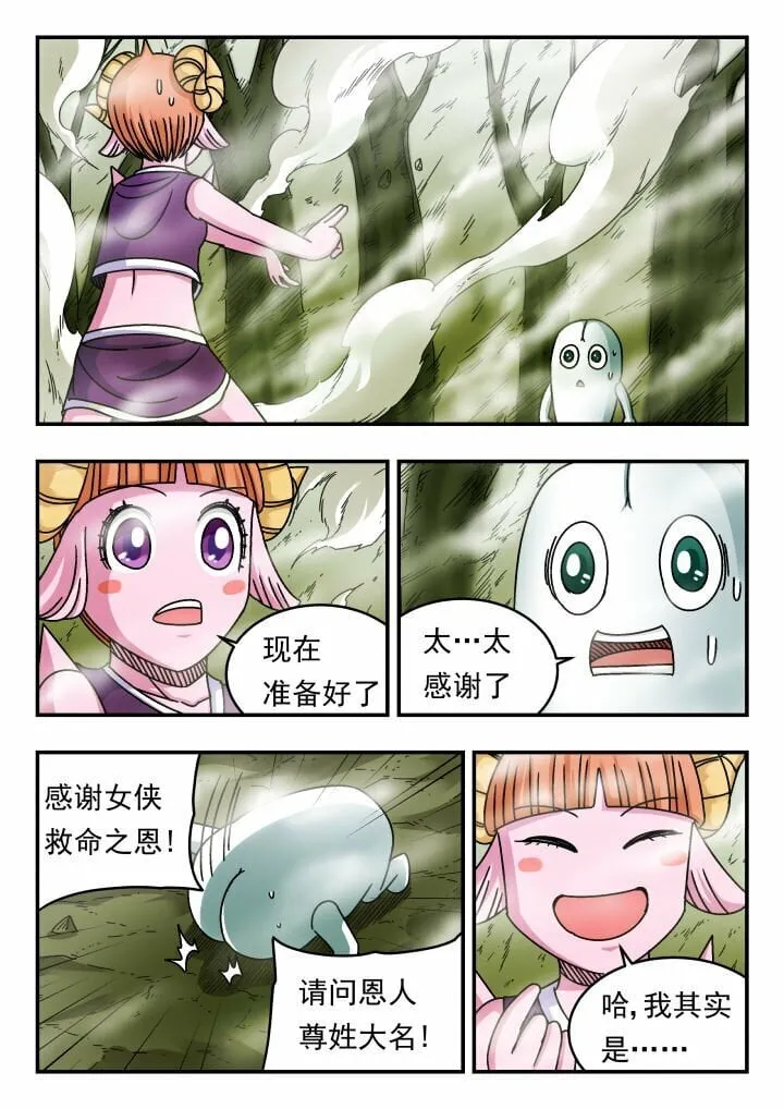 131 一三一 第1页