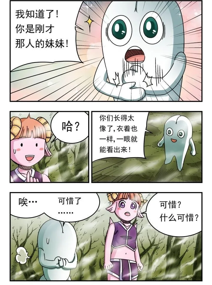 131 一三一 第2页