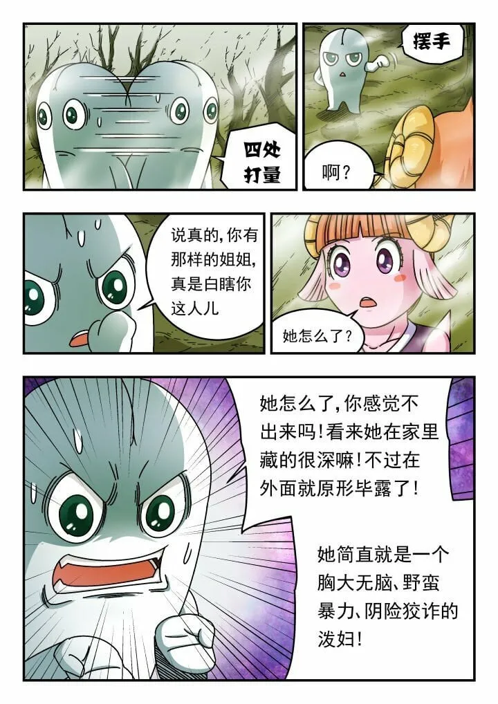131 一三一 第3页