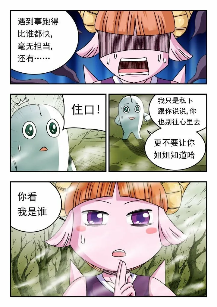 131 一三一 第4页