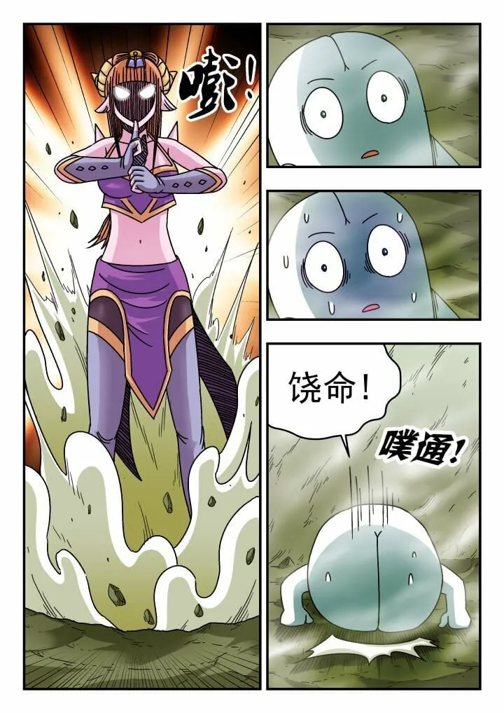 131 一三一 第5页