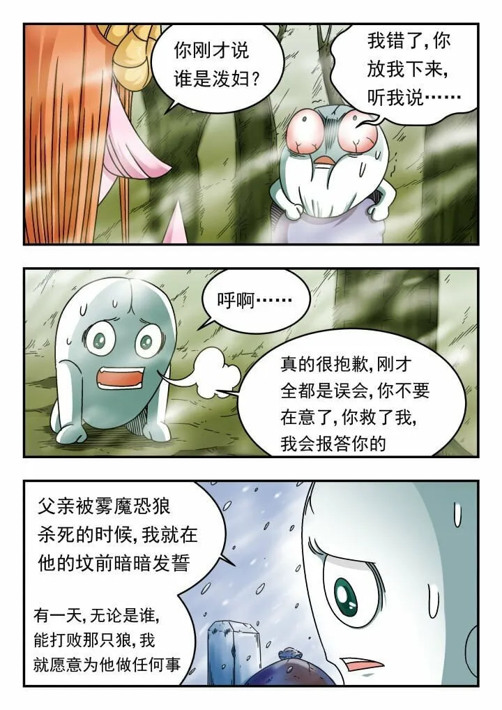 131 一三一 第6页