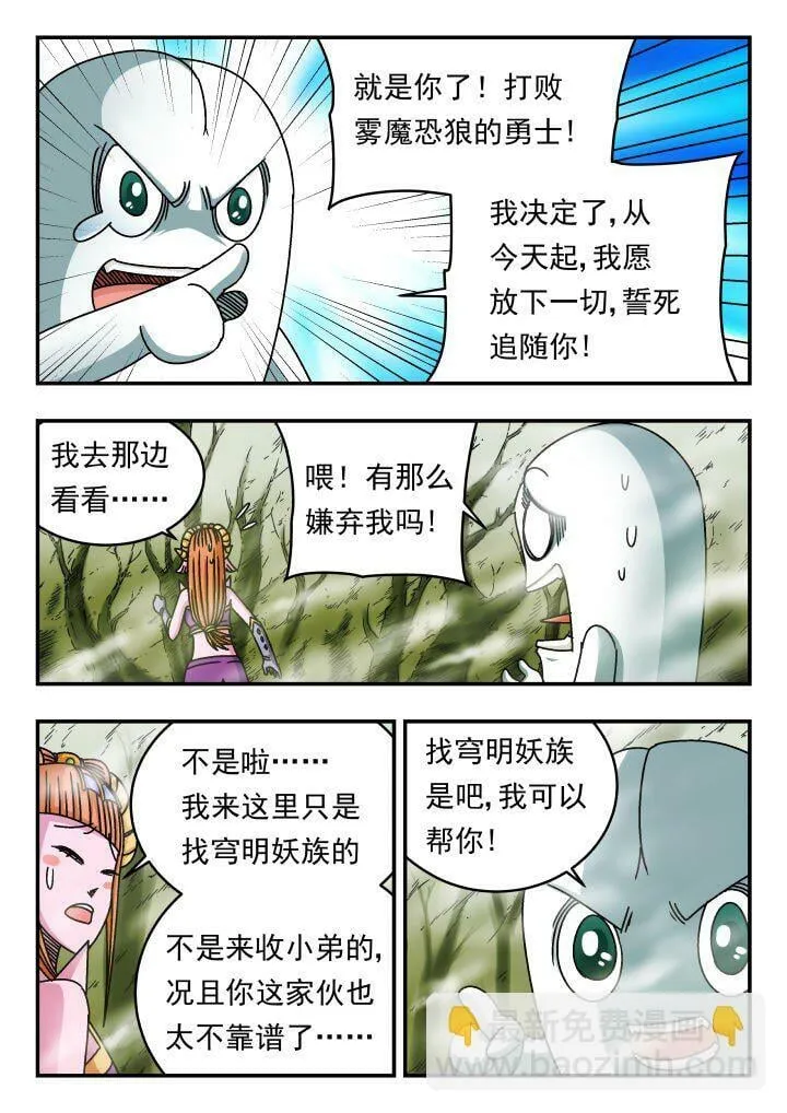 131 一三一 第7页