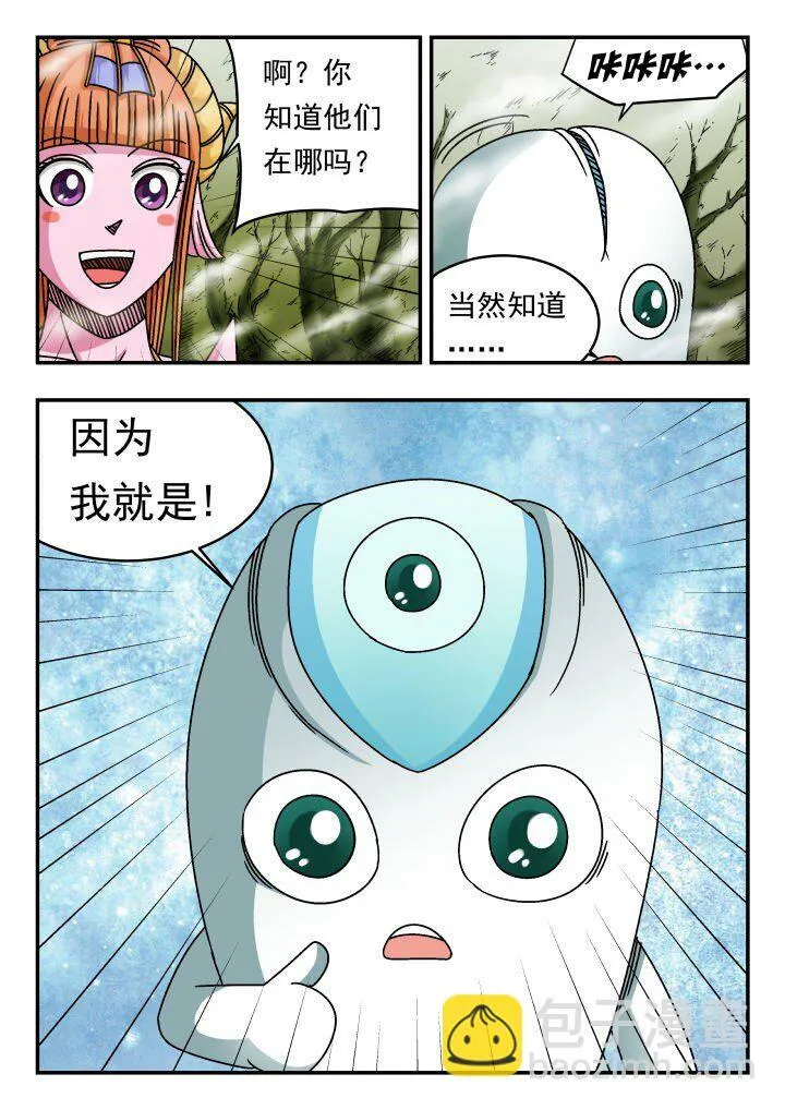 131 一三一 第8页
