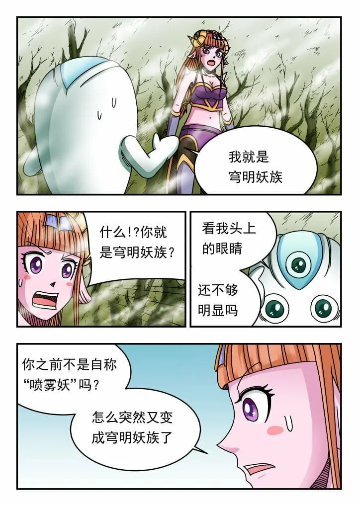 131 一三一 第9页