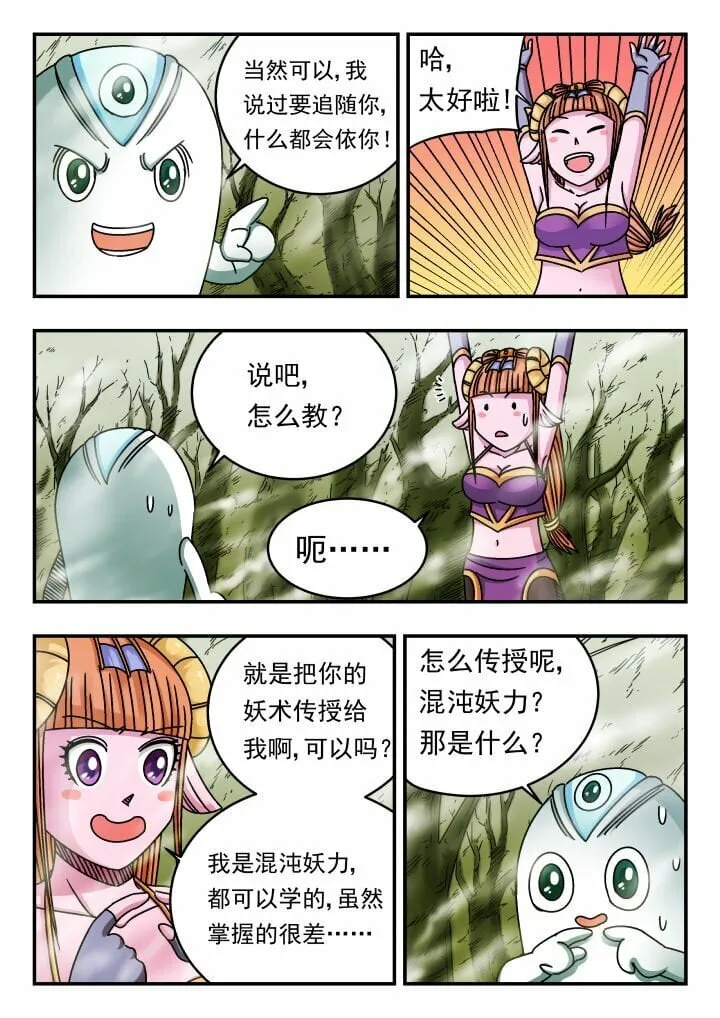 131 一三一 第11页