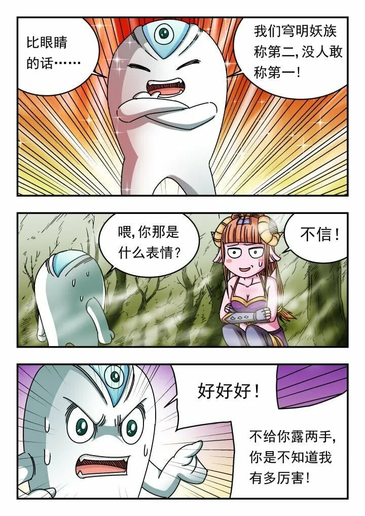 131 一三一 第13页