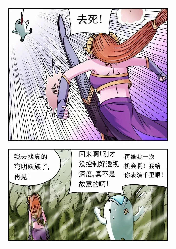 131 一三一 第15页