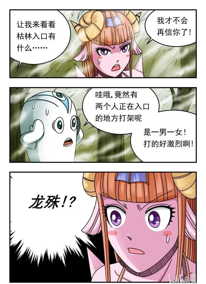131 一三一 第16页