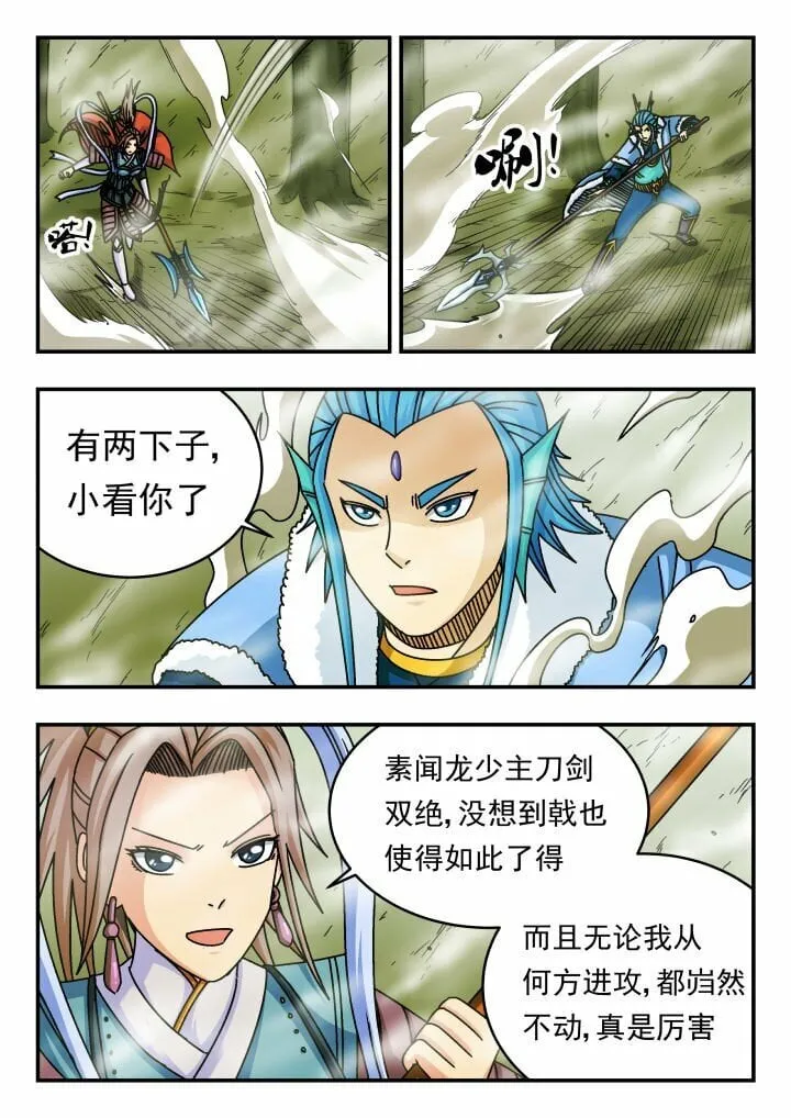 132 一三二 第3页