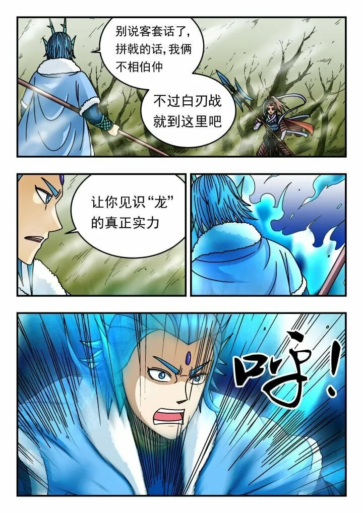 132 一三二 第4页