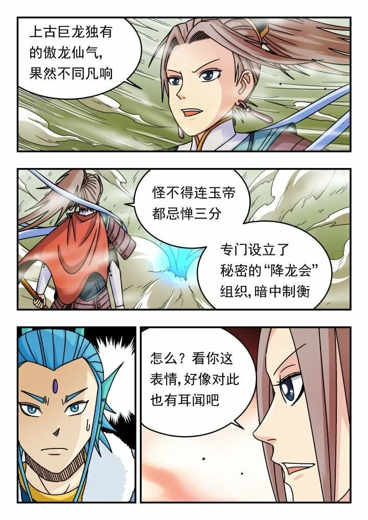 132 一三二 第6页