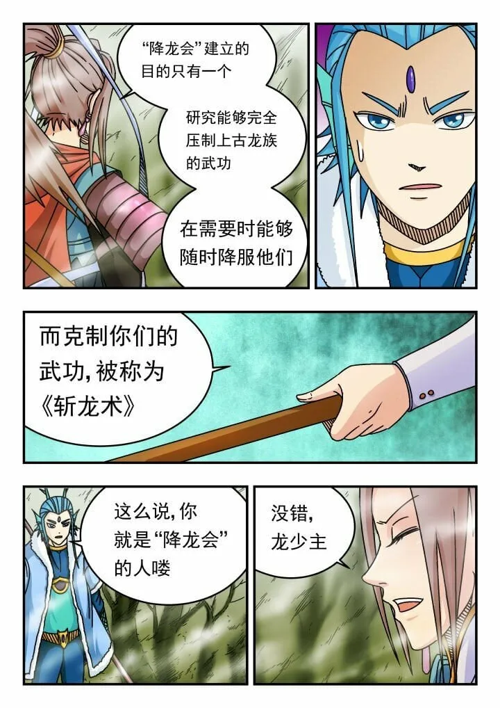 132 一三二 第7页