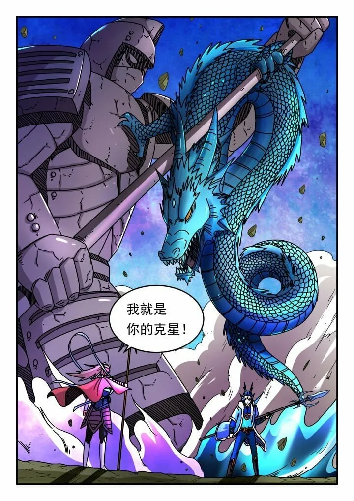 132 一三二 第8页