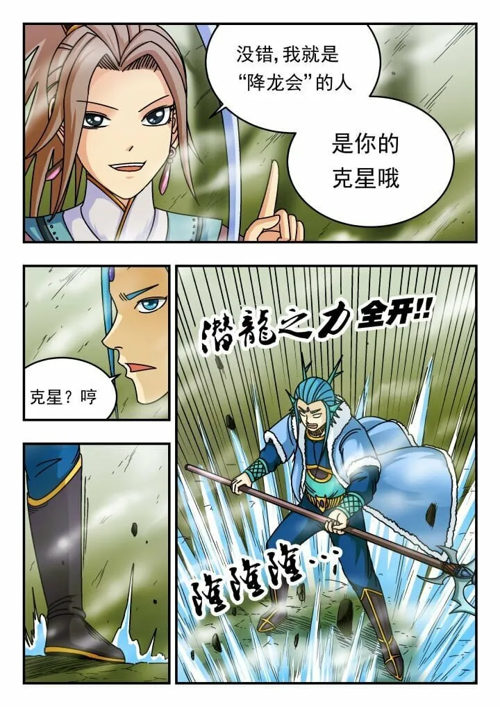 132 一三二 第9页