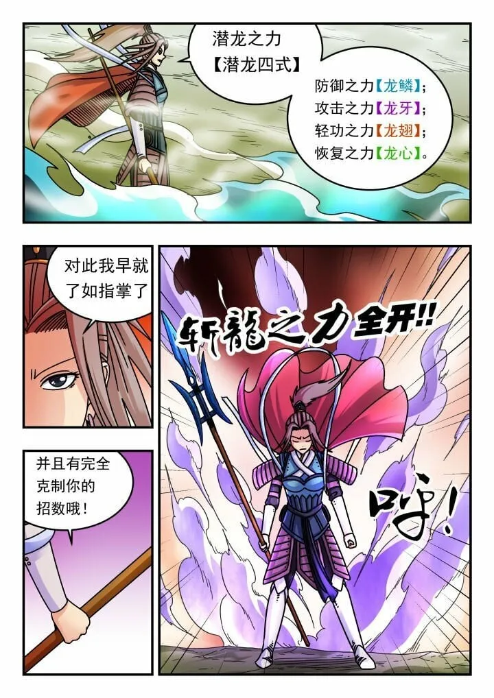 132 一三二 第10页