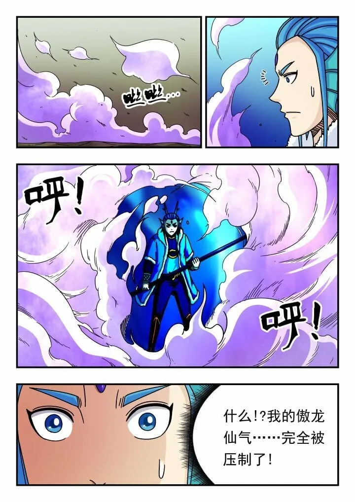 132 一三二 第11页